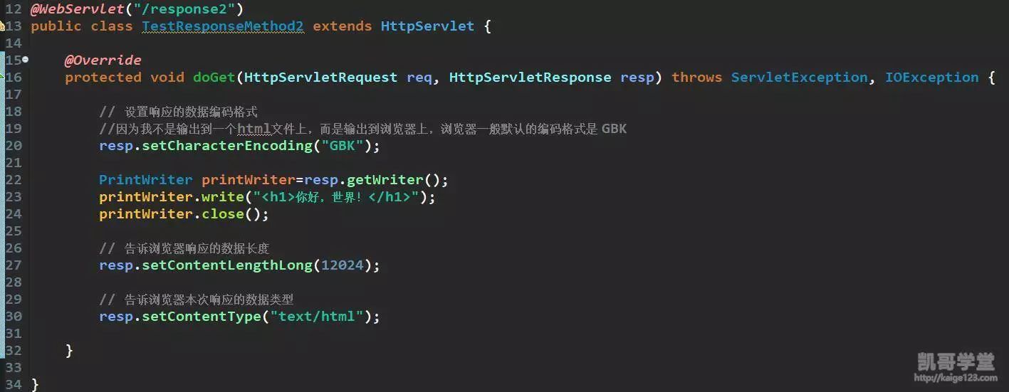 关于乱码问题的解决与HttpServletResponse中的方法