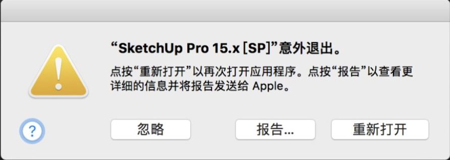 MacOS Sierra 注册机无法运行的解决方法