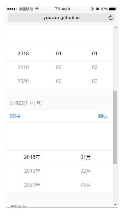 Vue 开源项目集合、UI库