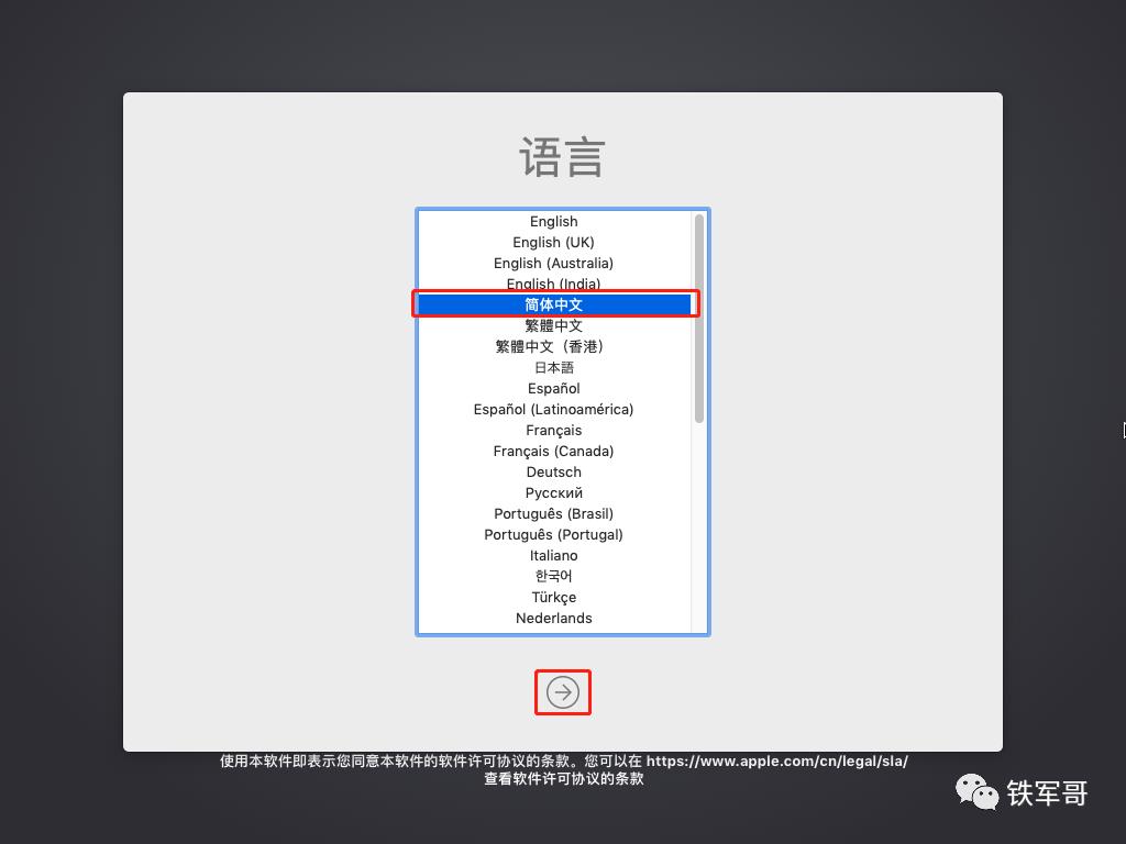 VMware ESXI部署macOS（上）