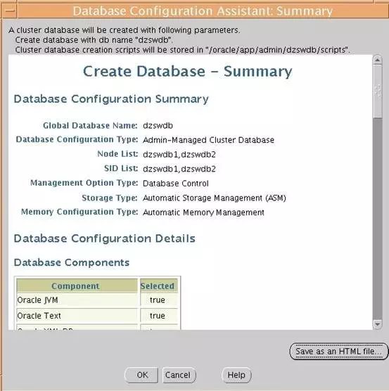 AIX 环境 Oracle 11g RAC 安装指南 | 资料