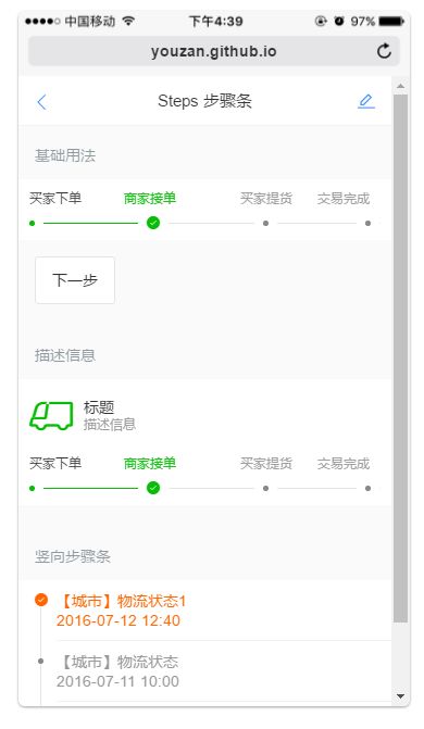 你好，超全的 Vue 开源项目合集，签收一下