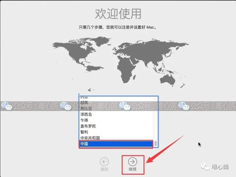 虚拟机苹果系统 MacOS10.14详细安装步骤