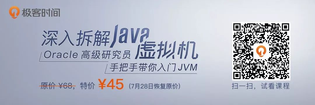 为什么学Java虚拟机的Java程序员更值钱？