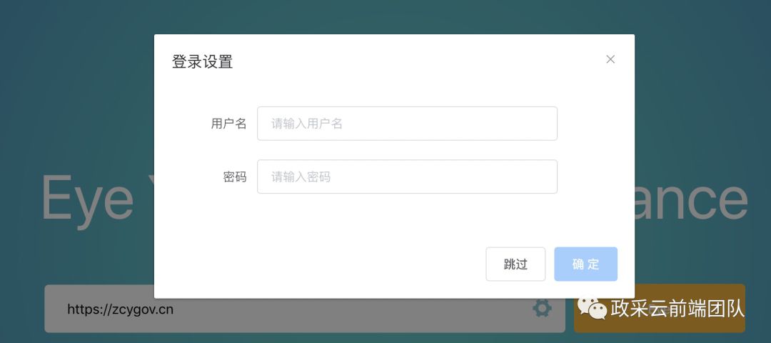 自动化 Web 性能优化分析方案