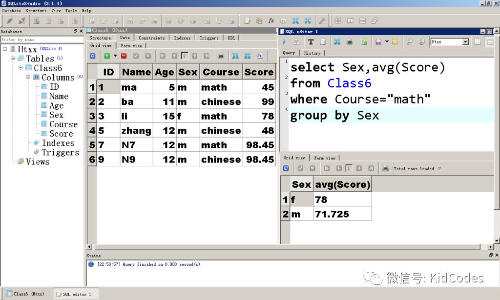 18.Sqlite 分组查询及与Python的结合使用