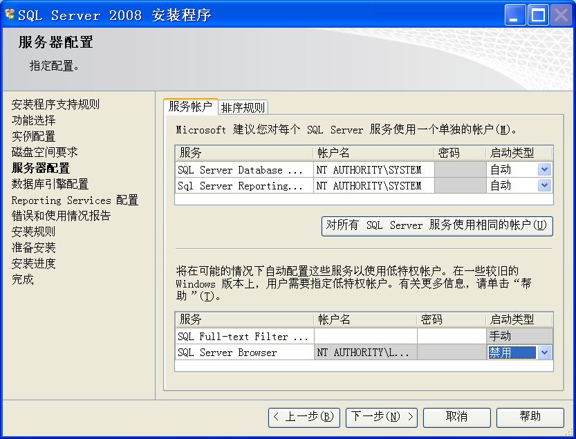 2019年上海Oracle数据库管理全科培训班