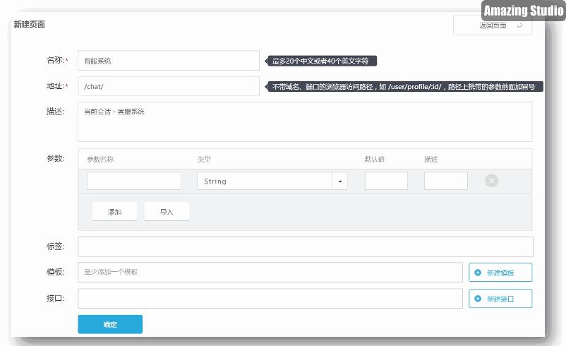 【第560期】网易高级前端技术专家蔡剑飞：前后端分离实践经验分享