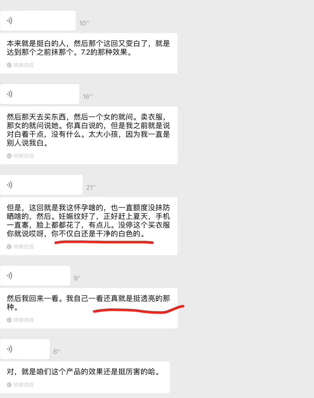 SHEA COCOA美白可可霜，网友表示：安全且效果好