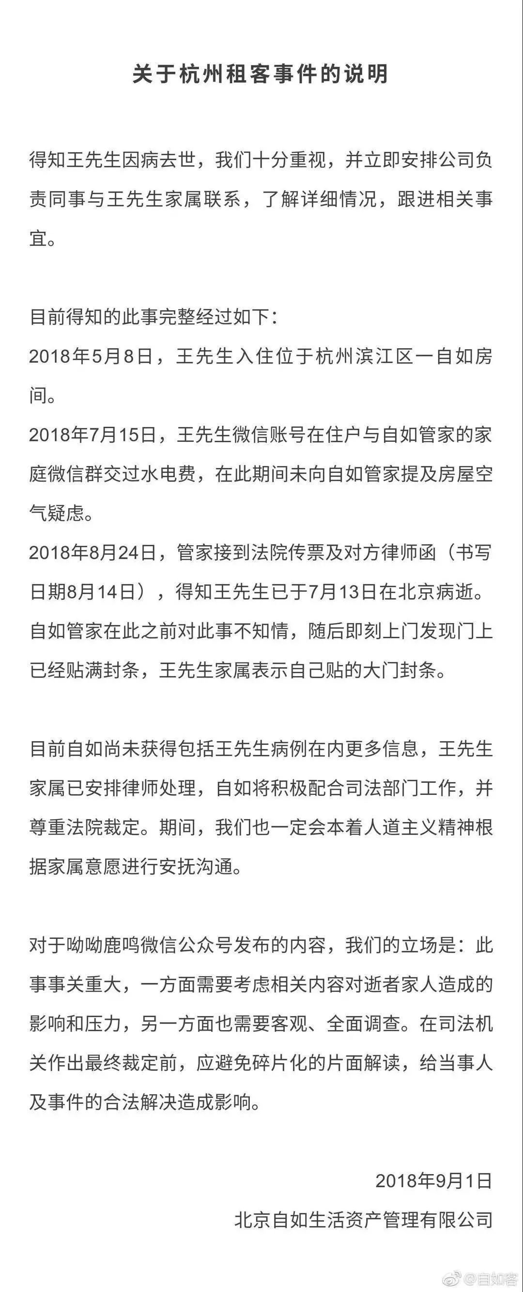 阿里P7员工得白血病身故，生前租房甲醛超标；3亿用户隐私信息被泄露？顺丰回应了；gRPC 1.14.2发布