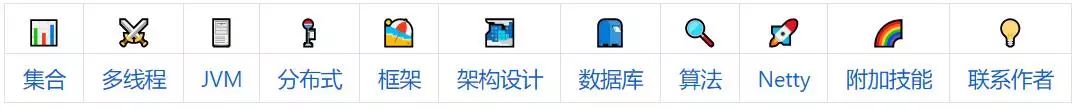 GitHub上获得26236个Star的Java面试项目，你想要么？