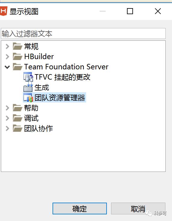 开发App ：认识HBuilder