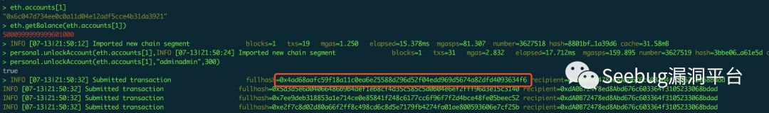 金钱难寐，大盗独行——以太坊 JSON-RPC 接口多种盗币手法大揭秘