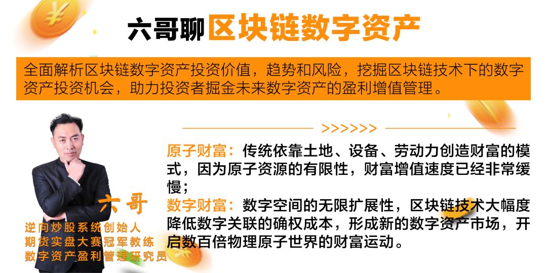 【第十二集】区块链区块和哈希算法：密码学将信息安全上锁