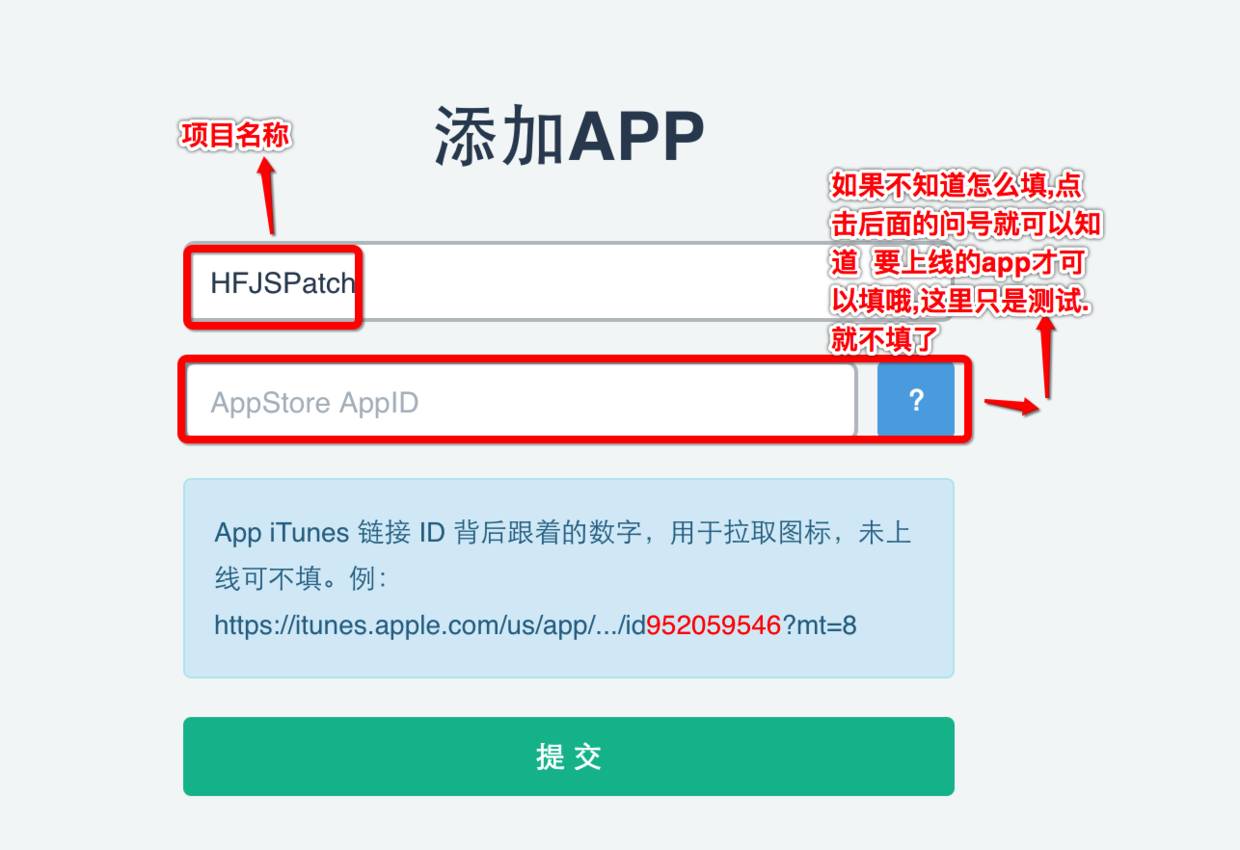 JSPatch来更新已上线的App中出现的BUG(超级详细)