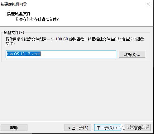 手把手教你用虚拟机安装MacOS 10.14！！！