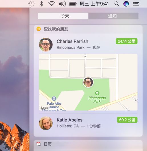 macOS :Use the Find My Friends widget in Notification Center