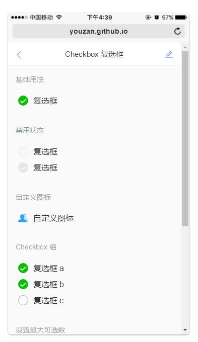 Vue 开源项目集合、UI库