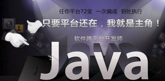 Java面试必备，果断get