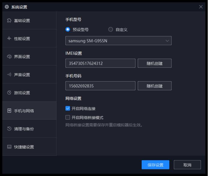 教程| 用Fiddler控制某水果英语等软件网络