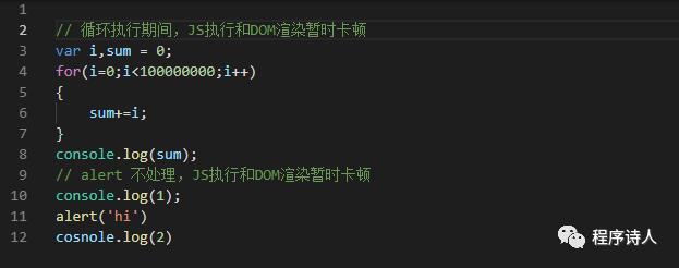 到底什么是Event Loop呢？