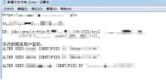 从Fastjson绕WAF到打穿网闸