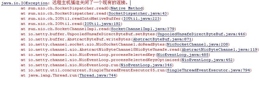 Netty可靠性分析