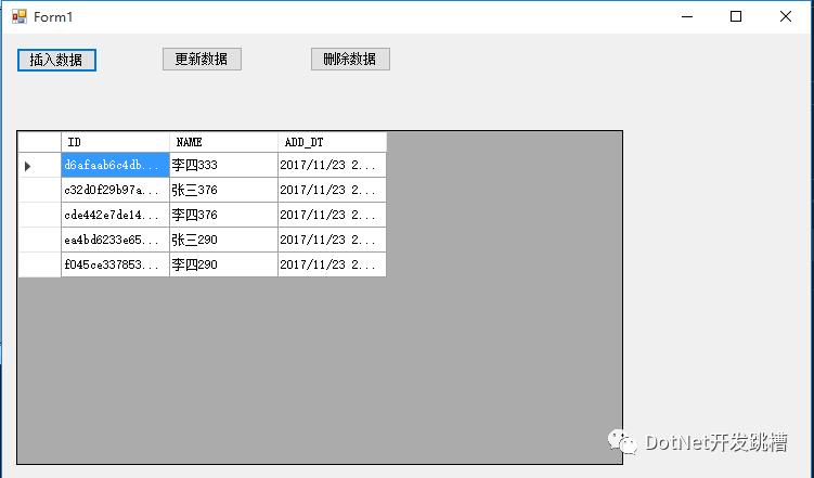 使用entity framework6 连接 SQLite 数据库