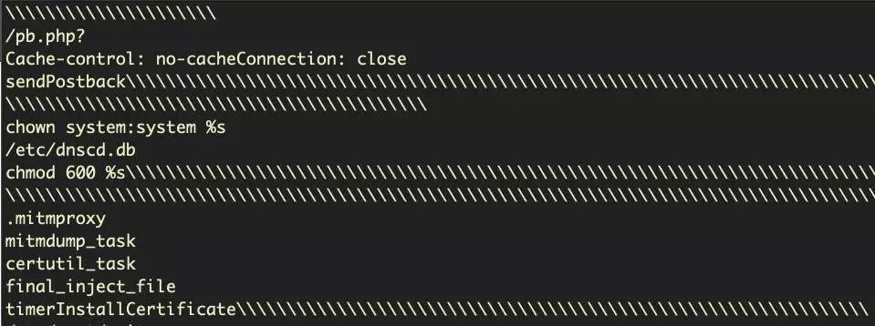 macOS安全更新第2部分：在APPLE的MRT APP上运行DIFFS