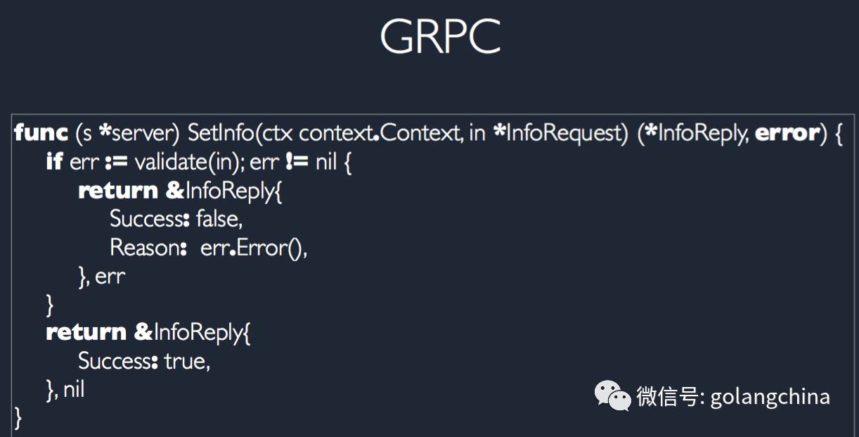 Go使用grpc+http打造高性能微服务