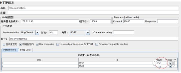 手把手教你jmeter+fiddler处理加密 解密 以及断言处理