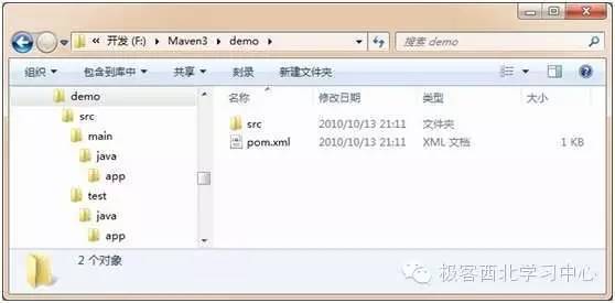 用Maven构建Java Web开发环境（Jetty容器）