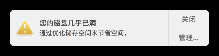 MacOS娓呯悊锛氫綘鐨勪笅涓€涓竻鐞嗗伐鍏凤紝杩樺緱鏄疌leaner One Pro