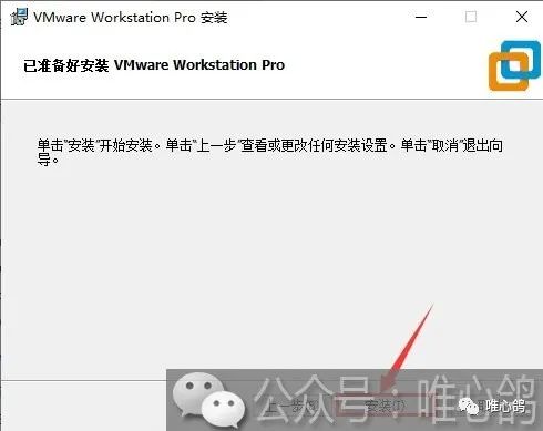 虚拟机苹果系统 MacOS10.14详细安装步骤