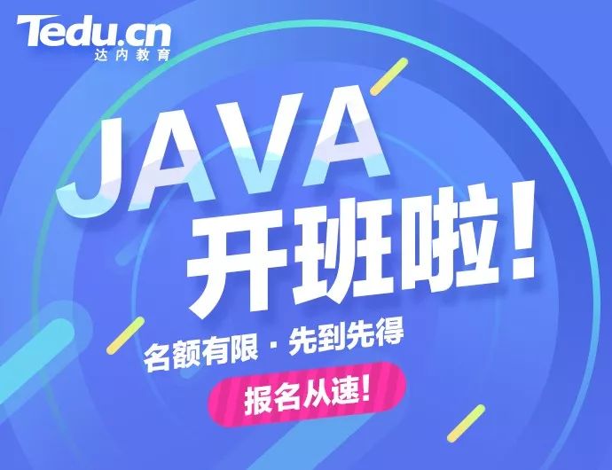 干货 | 年薪50万的Java EE学习路线图，快学起来~