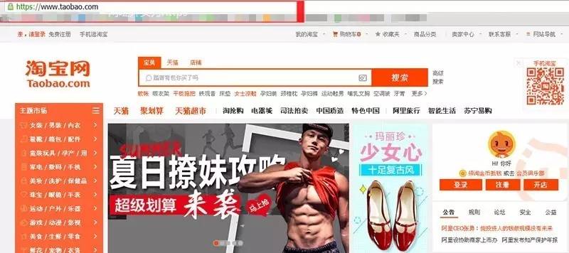 http、https 傻傻分不清楚？别再上当受骗了！