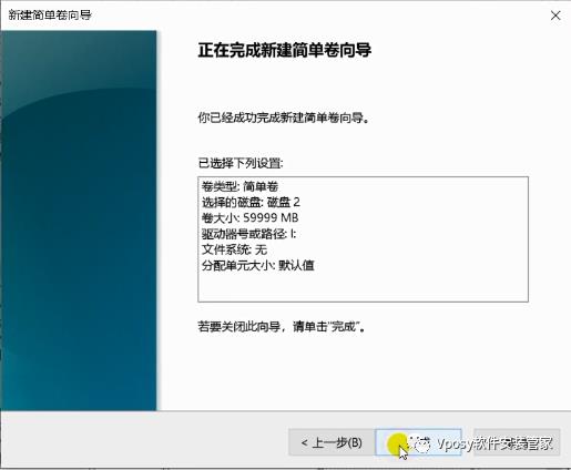 U盘装 MacOS 10.15系统安装教程