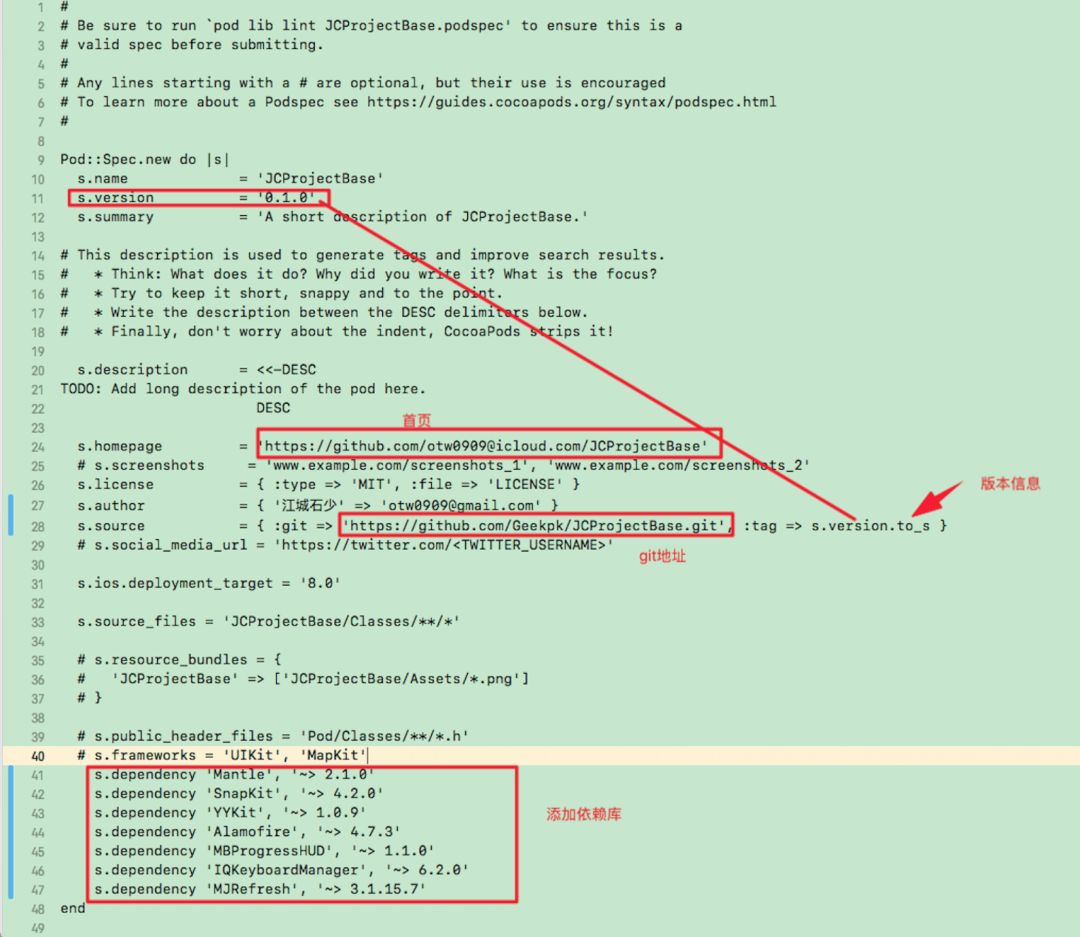 利用Cocoapods，在团队中高效开发