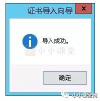 HTTPS改造全过程_2018年百度将扶持HTTPS站点！！！