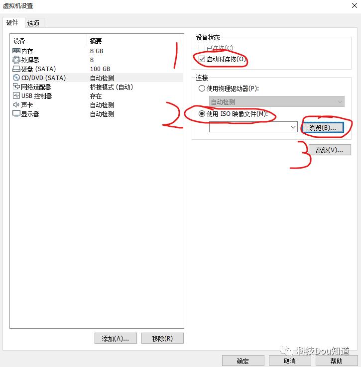 手把手教你用虚拟机安装MacOS 10.14！！！