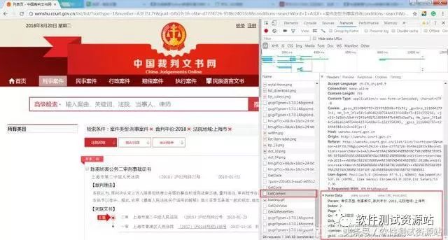 阿里内部竞品分析工具：如何快速掌握 Python 数据采集与网络爬虫技术