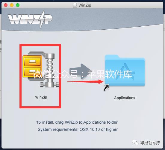 MacOS | 解压缩工具—WinZip Pro 7.0.4565