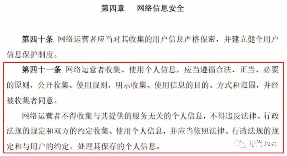 爬虫技术的善恶与反爬虫技术