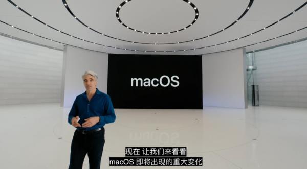 新版macOS发布 界面重新设计 Safari浏览器有巨大升级