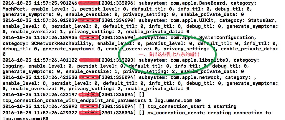 使用Xcode8编译旧项目遇到的问题