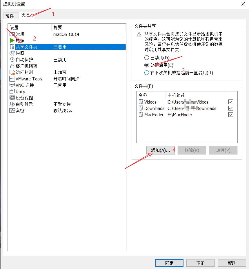 新手通过VMware虚拟机安装MacOS的五大问题