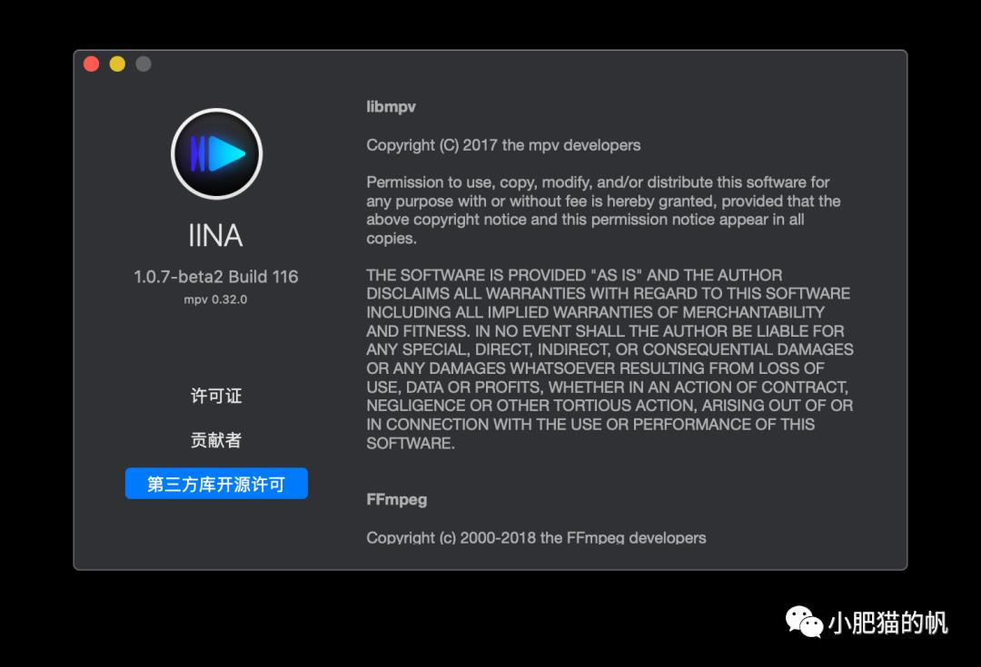 macOS软件-IINA 1.0.7 beta2【强大的视频播放器】