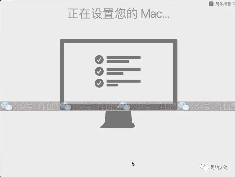 虚拟机苹果系统 MacOS10.14详细安装步骤