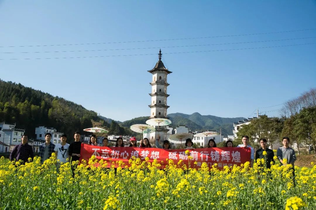 【遇见|中国最美乡村】微医门户前端团队婺源之旅