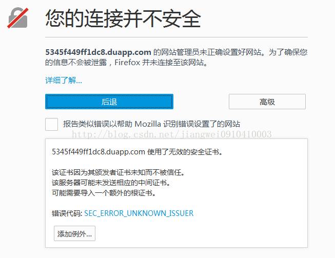 Wireshark和Fiddler分析Android中的TLS协议包数据(附带案例样本)